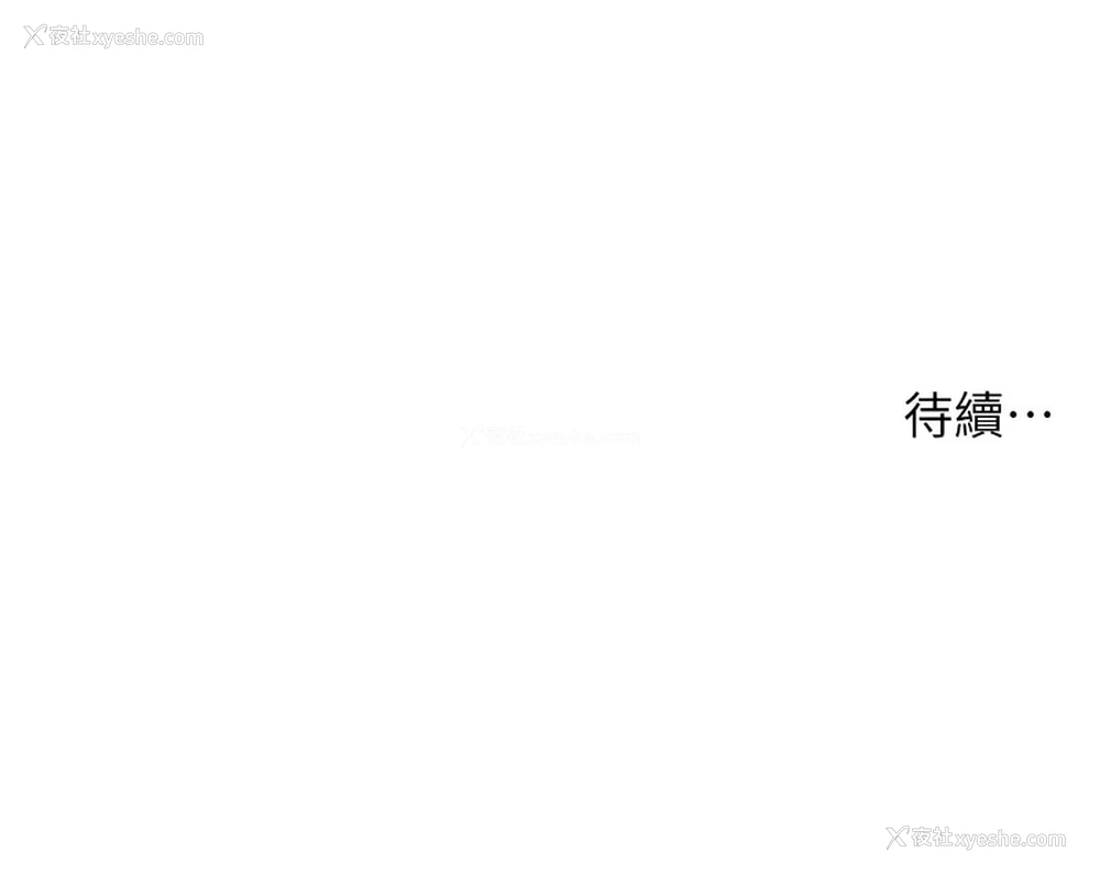 15P - 老师的秘密指导