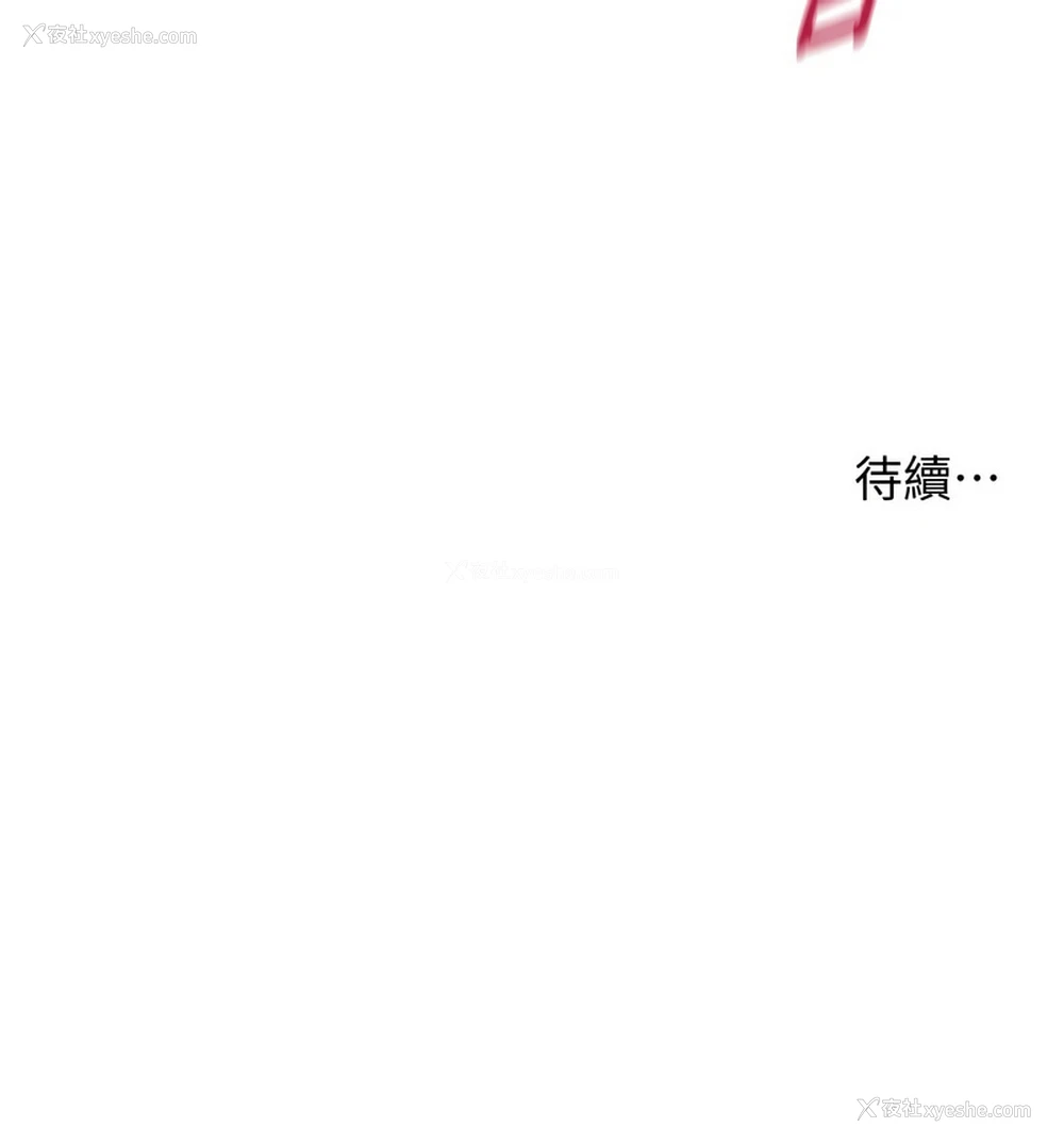 33P - 老师的秘密指导