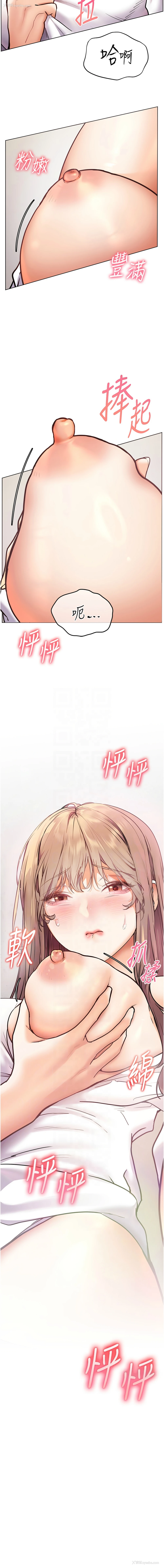5P - 老师的秘密指导