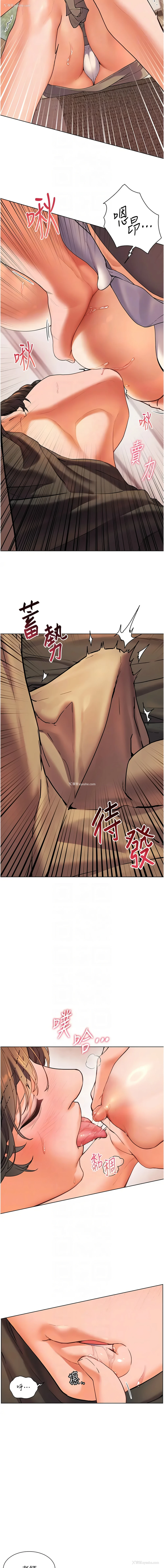 10P - 老师的秘密指导