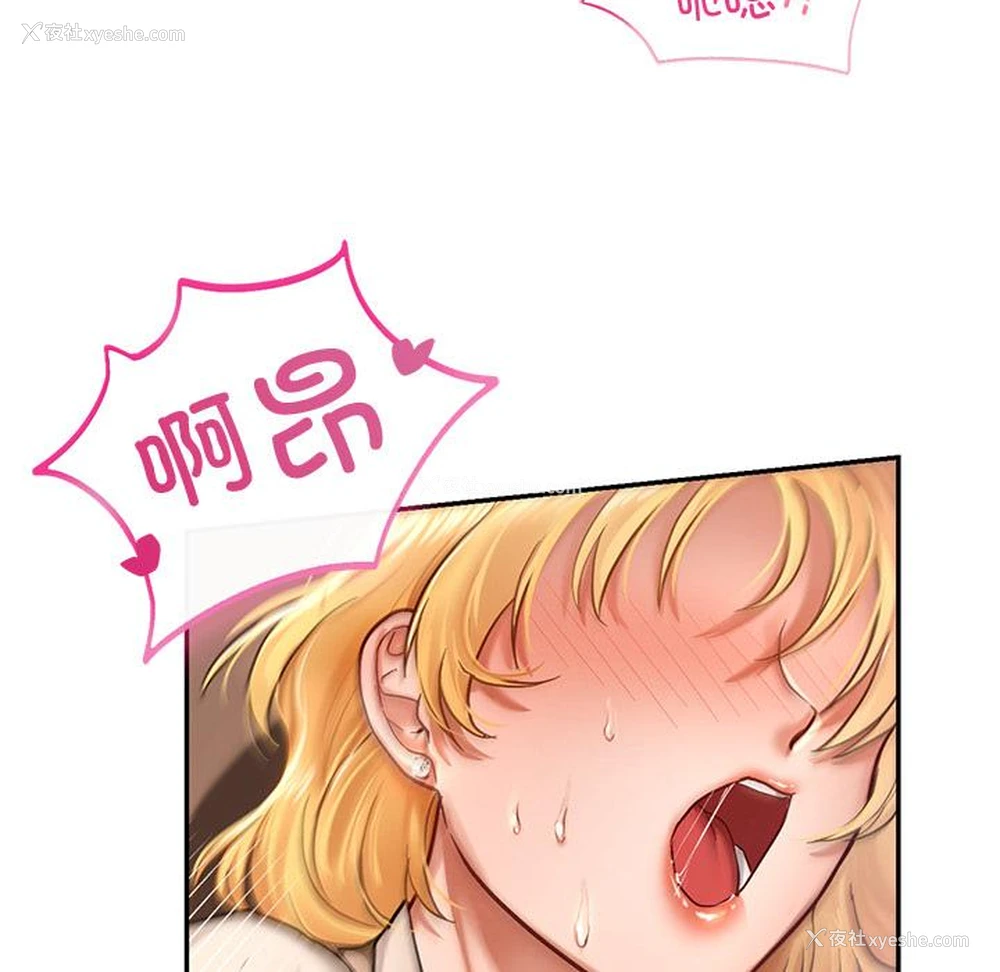 102P - 游乐园男女
