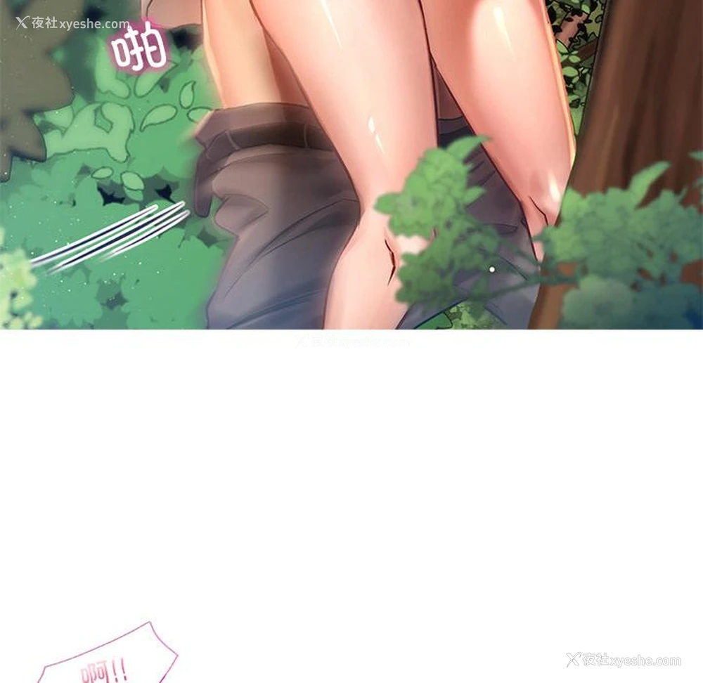 105P - 游乐园男女