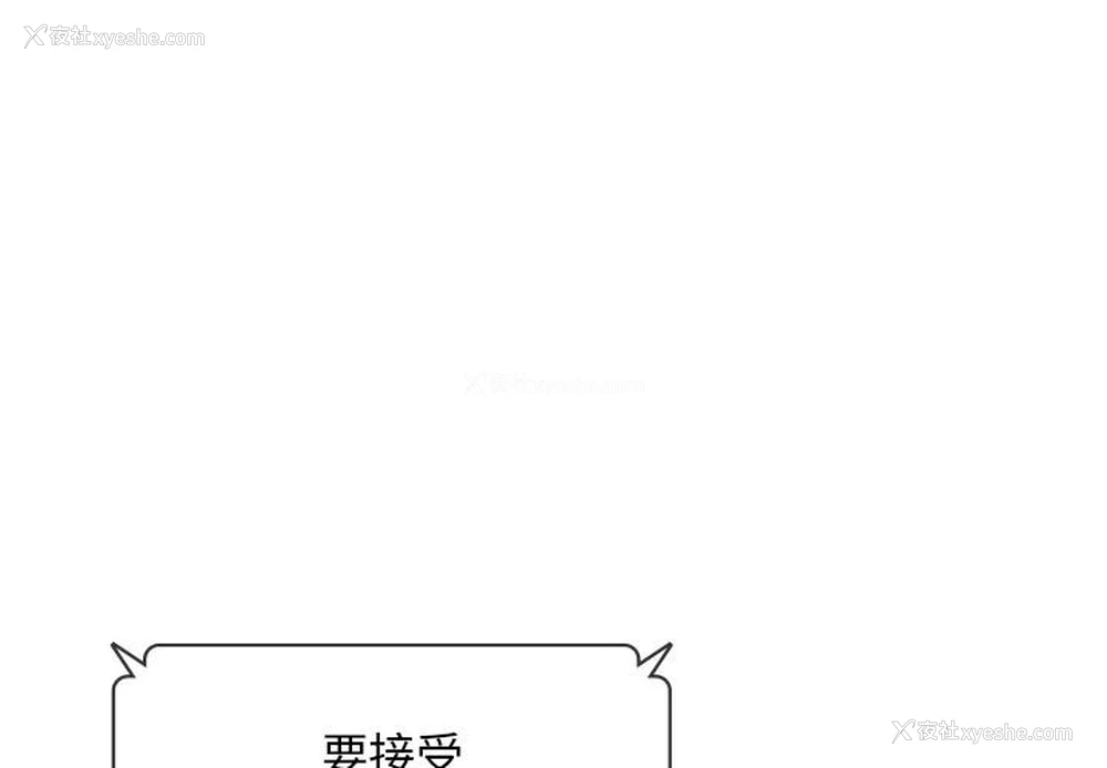 1P - 游乐园男女