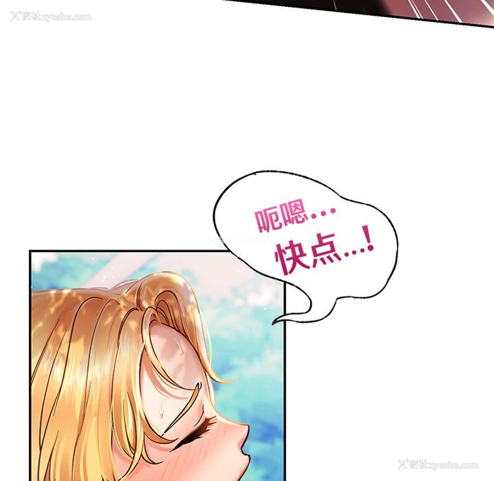 111P - 游乐园男女