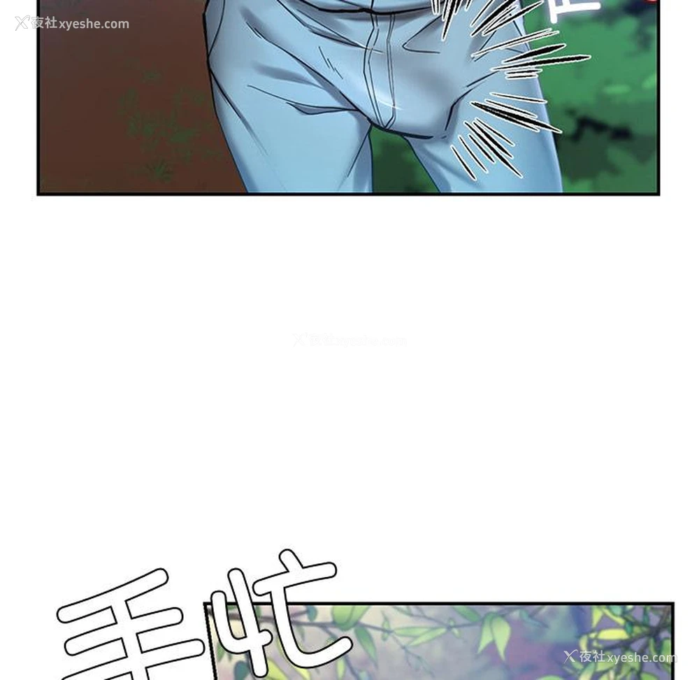 115P - 游乐园男女