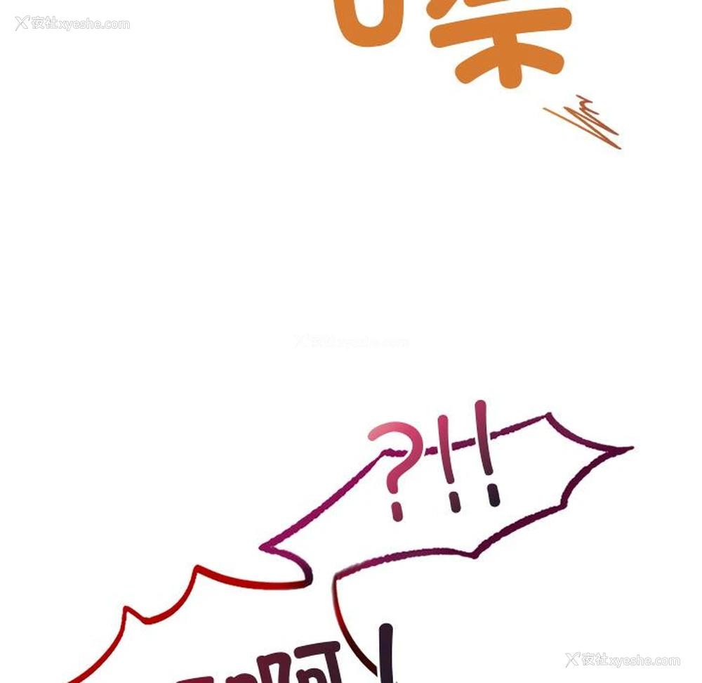 119P - 游乐园男女