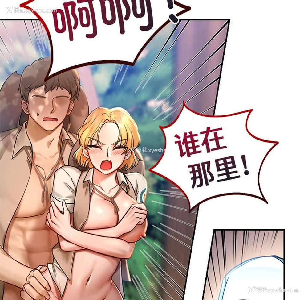 120P - 游乐园男女