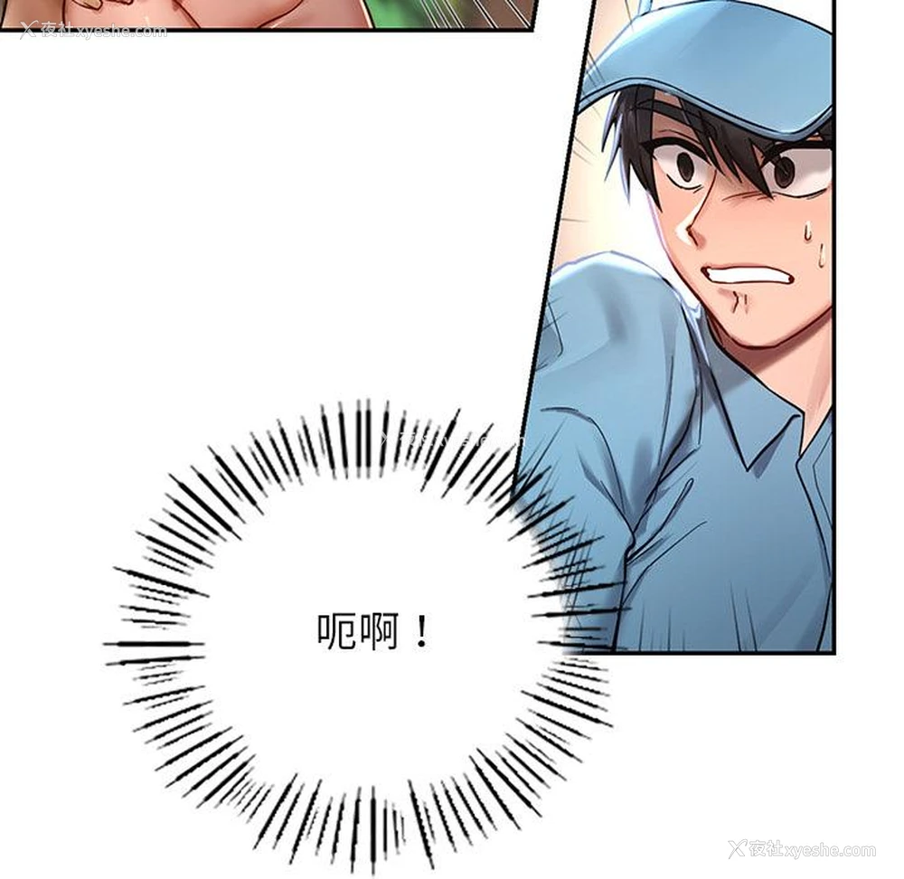 121P - 游乐园男女