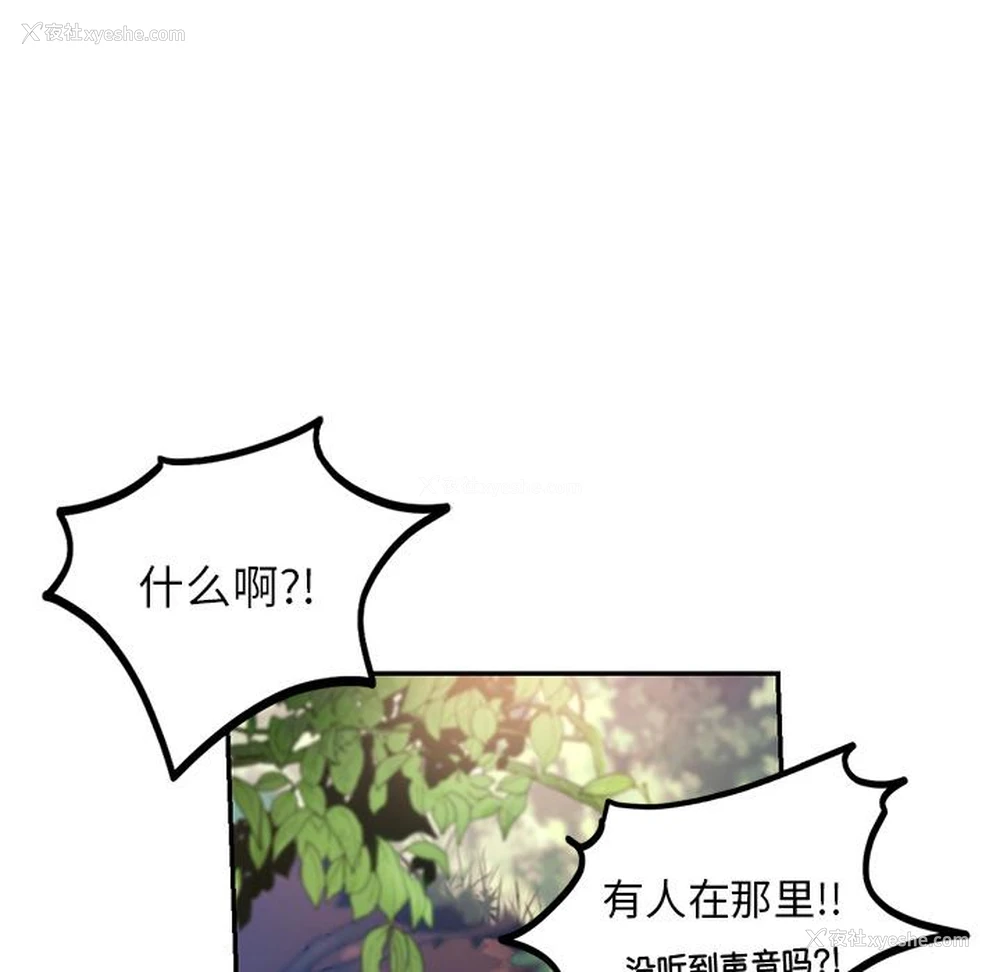 122P - 游乐园男女