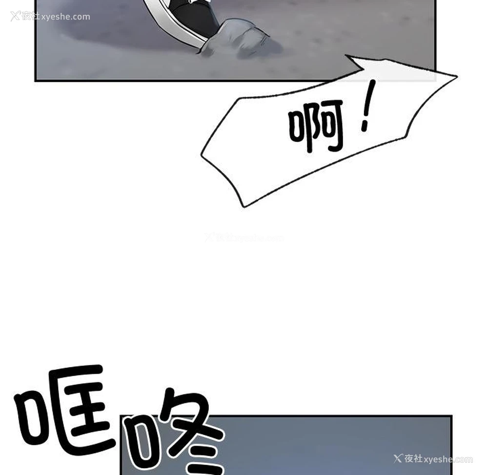 125P - 游乐园男女
