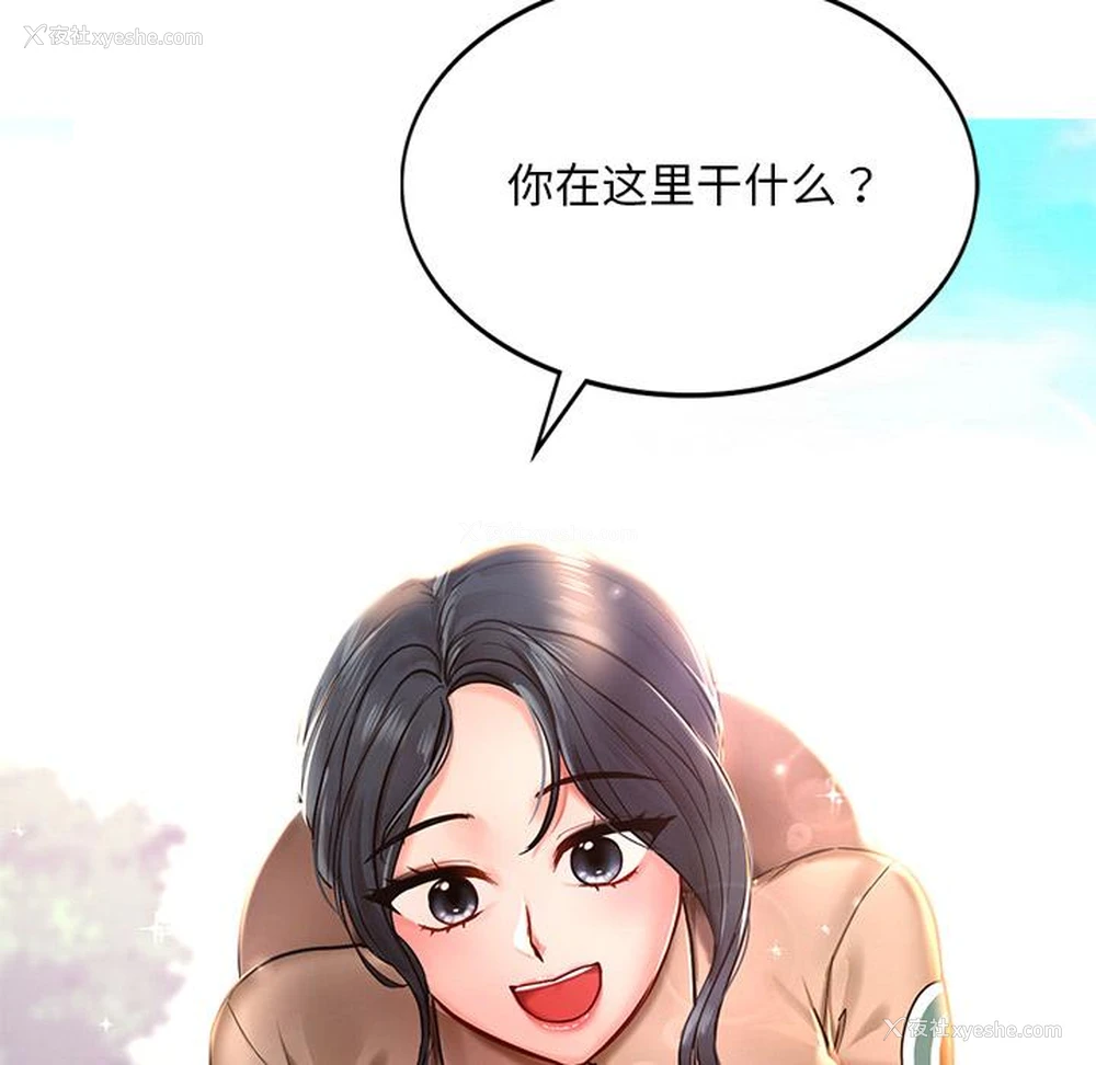 130P - 游乐园男女