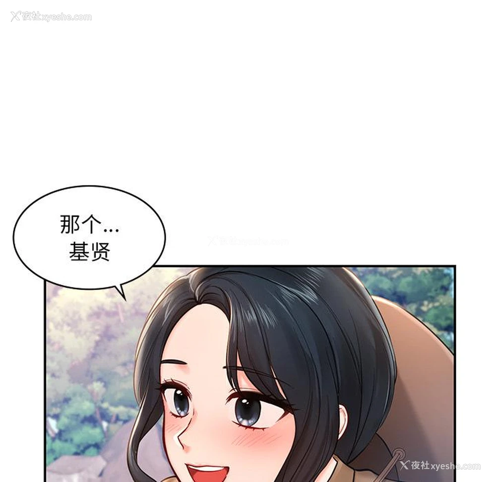 140P - 游乐园男女
