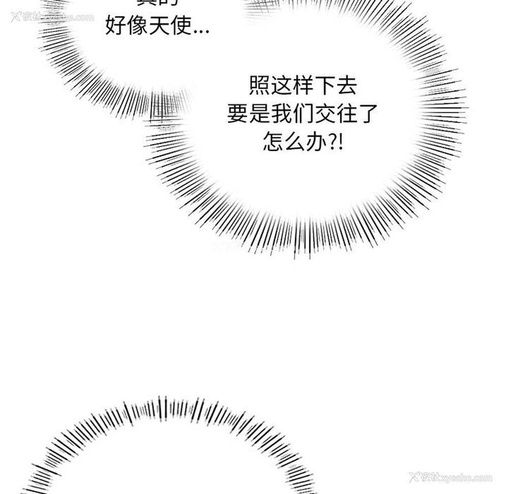 147P - 游乐园男女