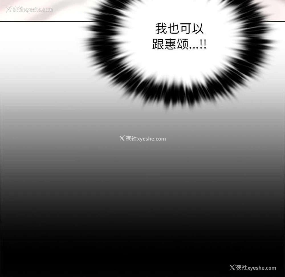 152P - 游乐园男女