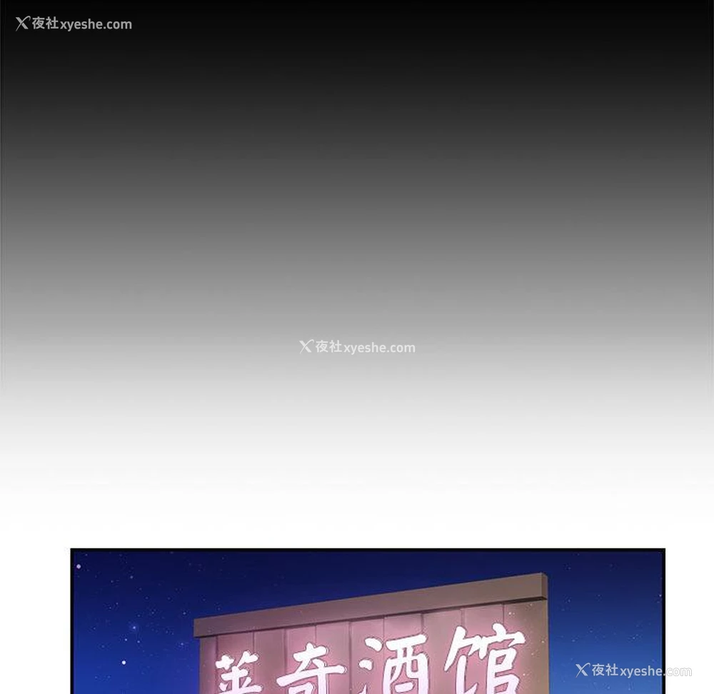 153P - 游乐园男女