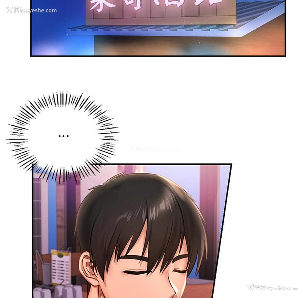 154P - 游乐园男女