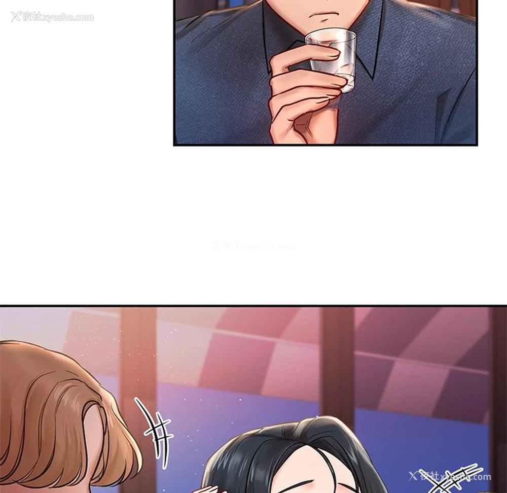 159P - 游乐园男女