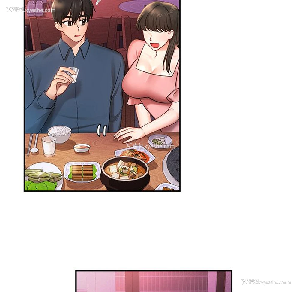 163P - 游乐园男女