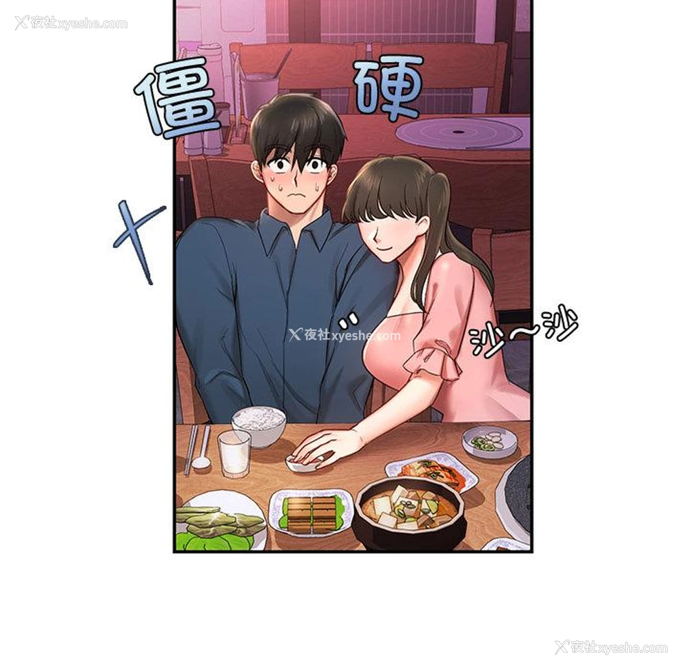 164P - 游乐园男女