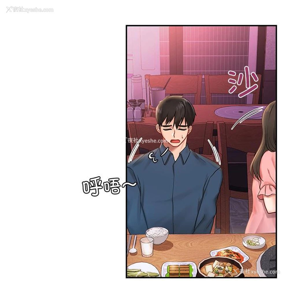 165P - 游乐园男女