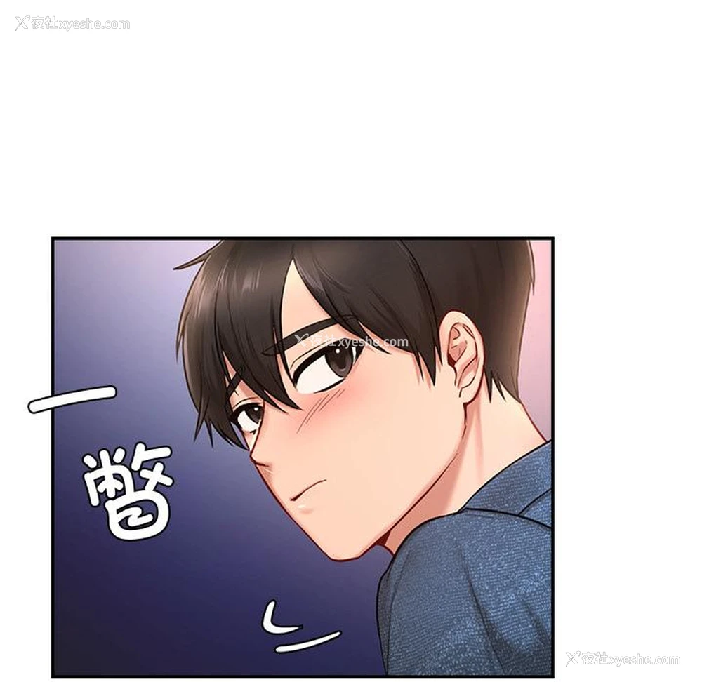 168P - 游乐园男女