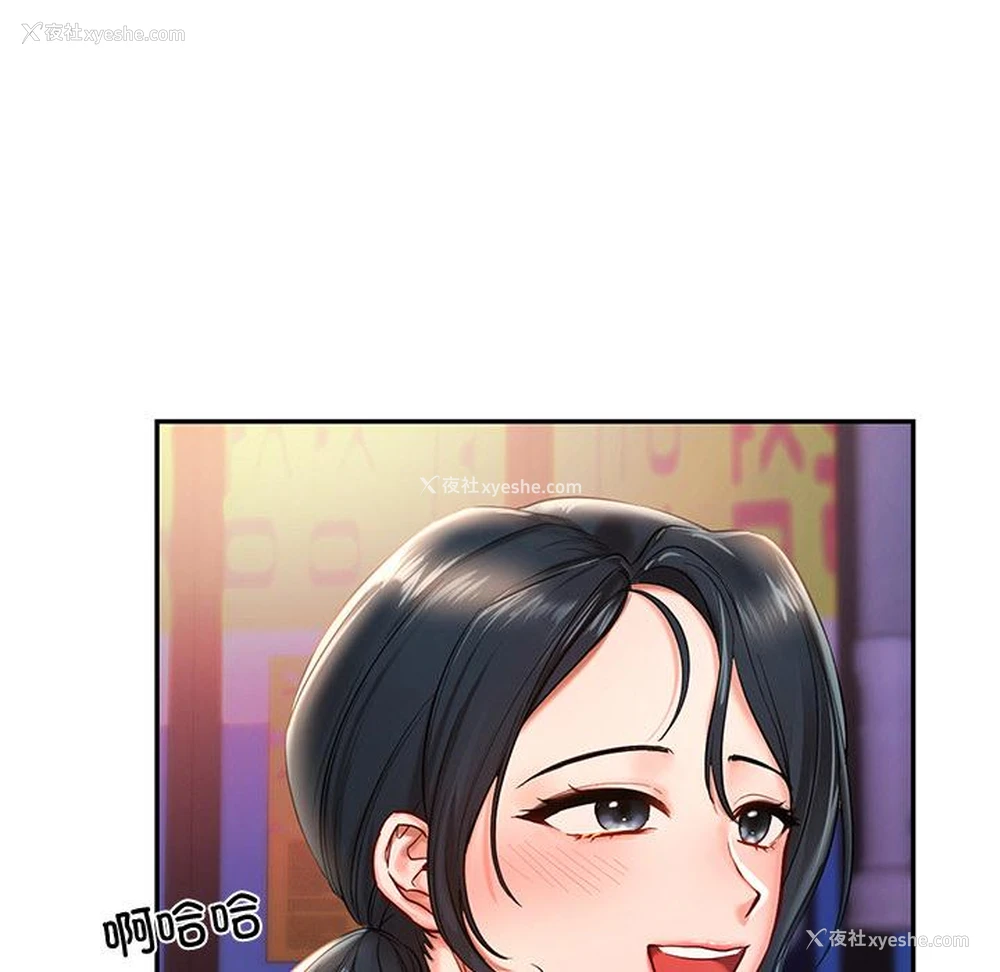 169P - 游乐园男女