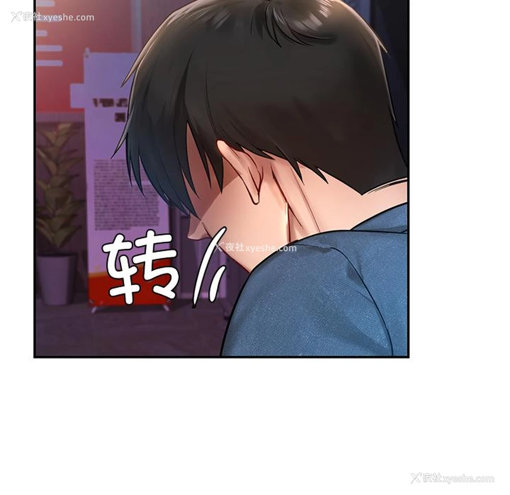 171P - 游乐园男女