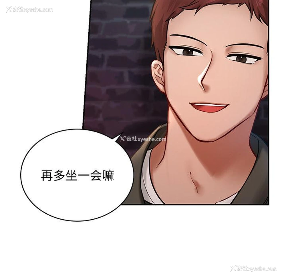 181P - 游乐园男女