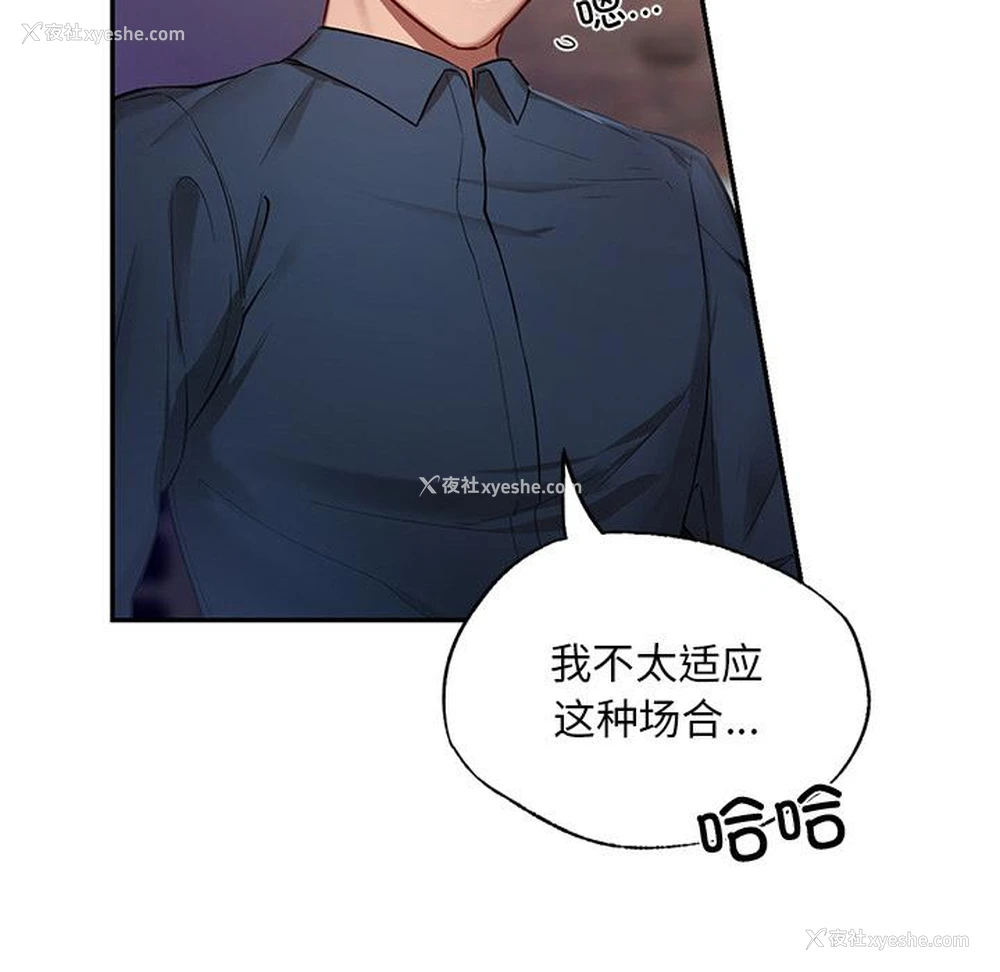 184P - 游乐园男女
