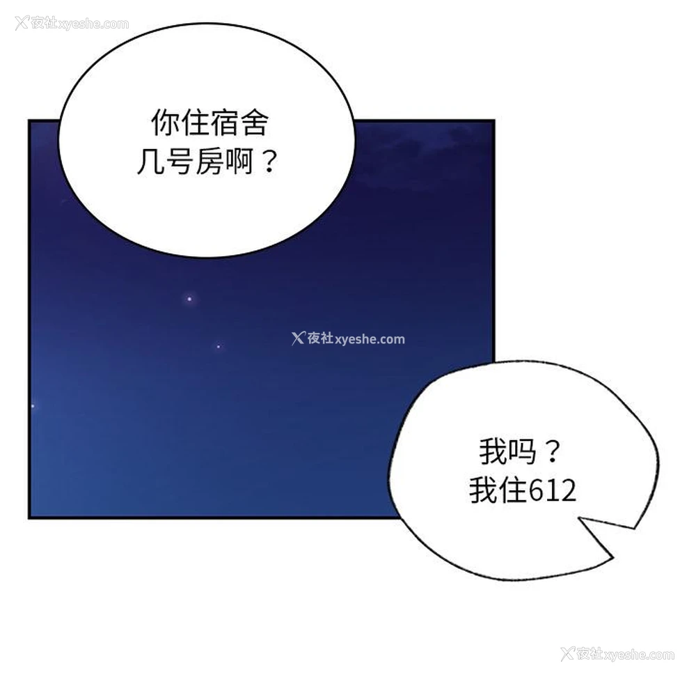 186P - 游乐园男女