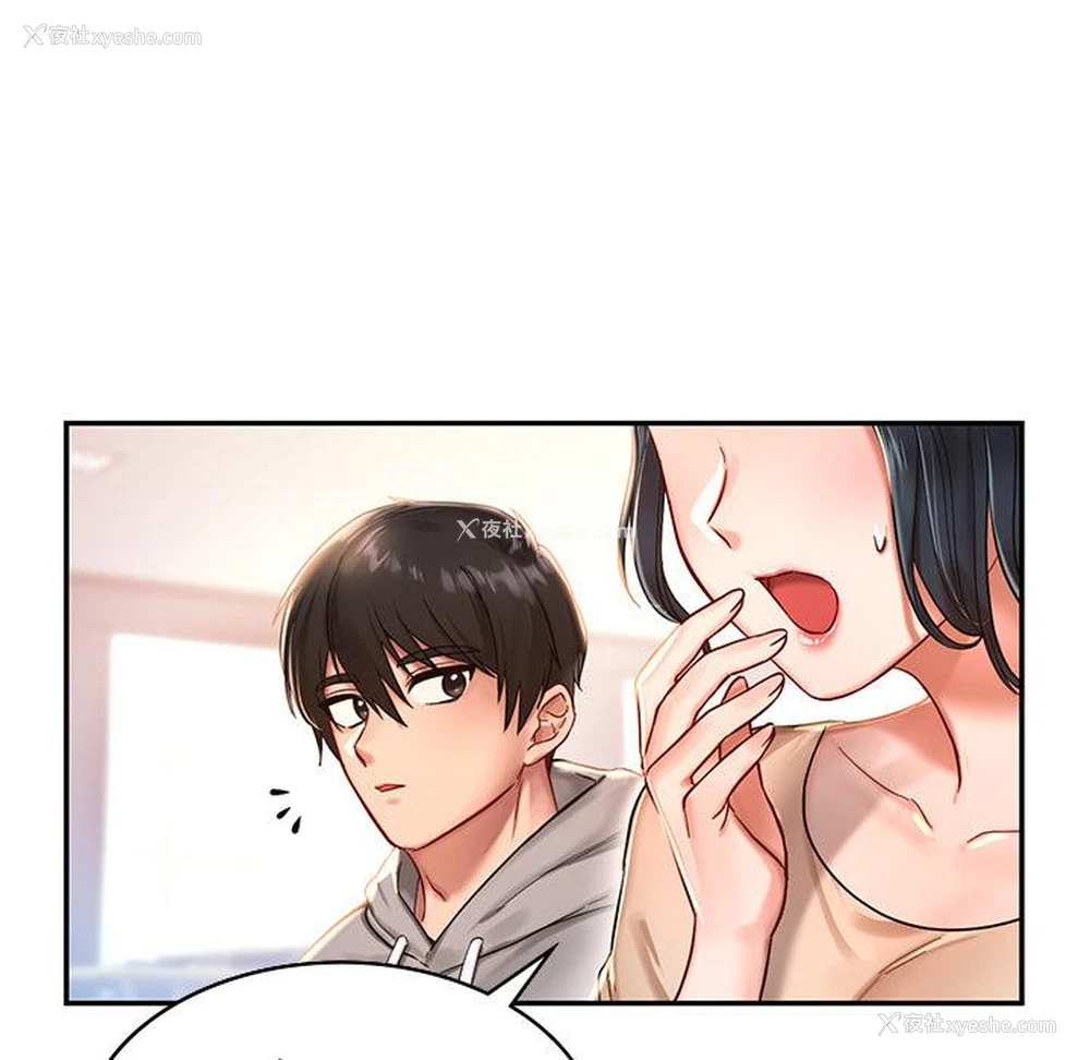 18P - 游乐园男女