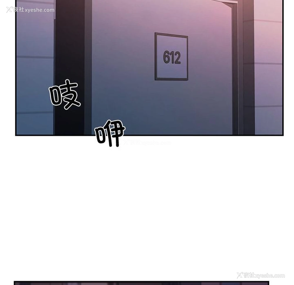 191P - 游乐园男女