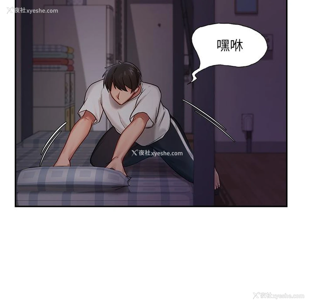 192P - 游乐园男女