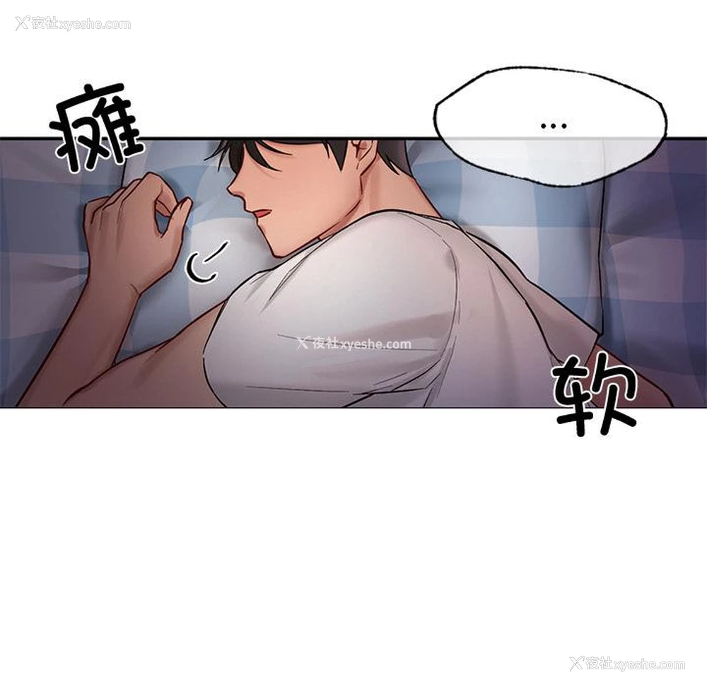193P - 游乐园男女
