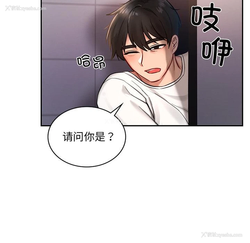 200P - 游乐园男女