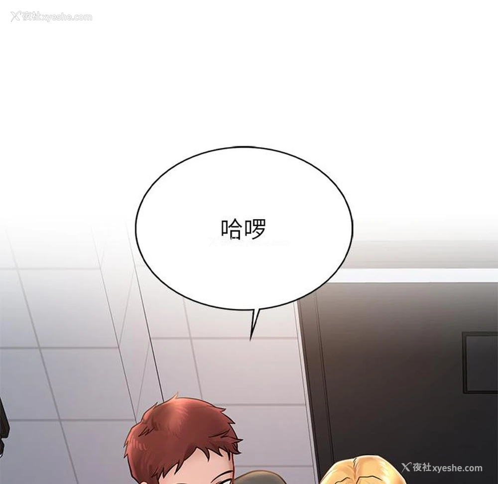 201P - 游乐园男女