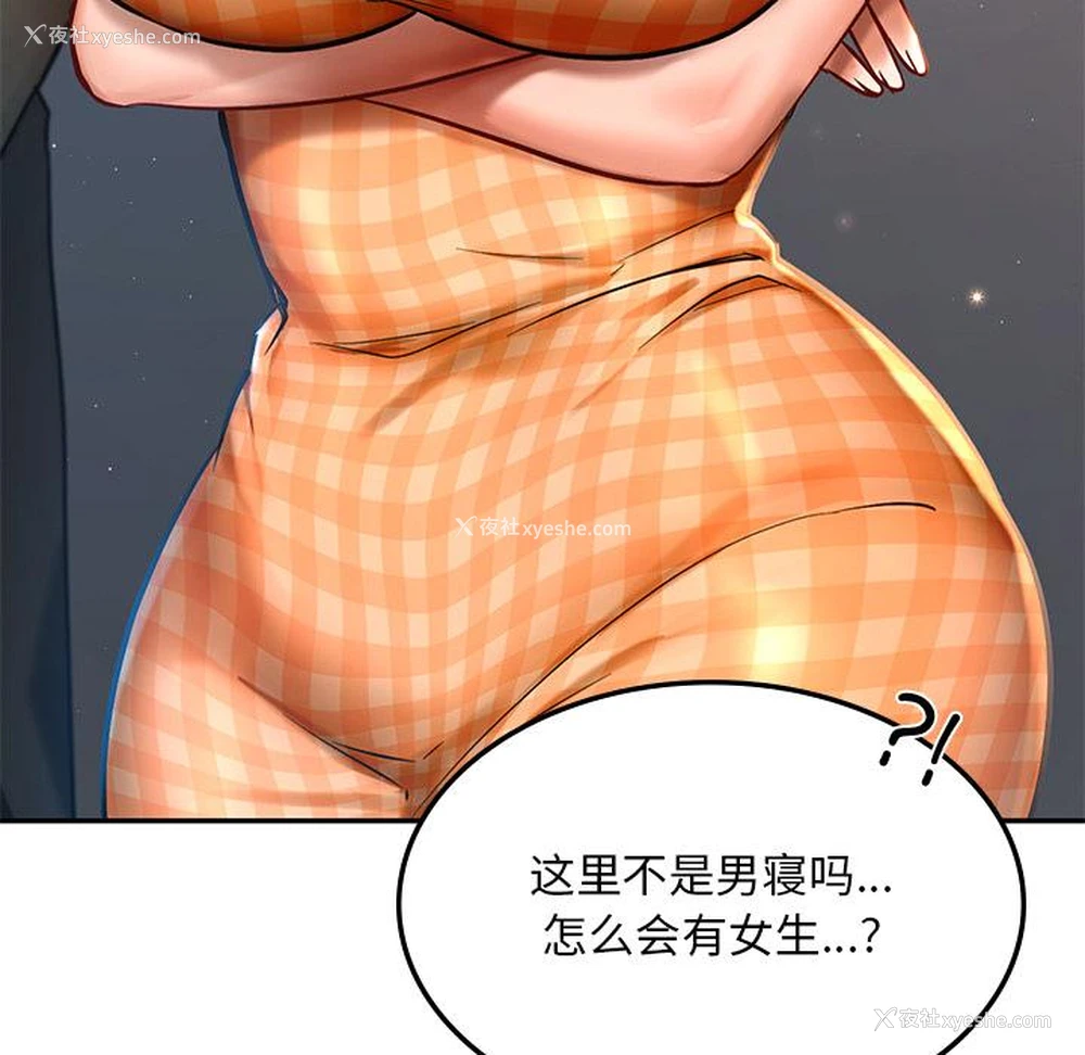 206P - 游乐园男女