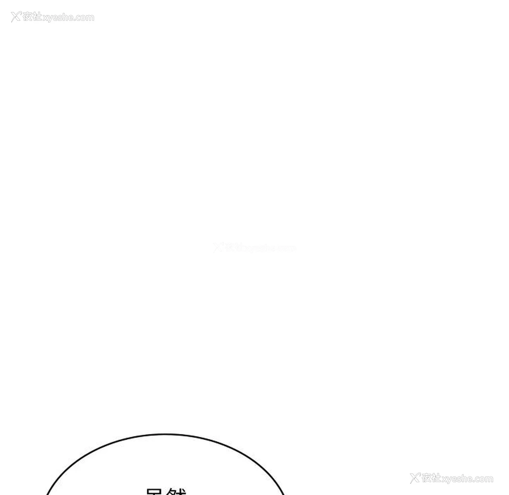 209P - 游乐园男女