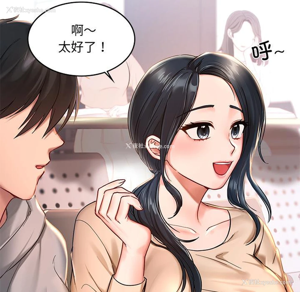 20P - 游乐园男女