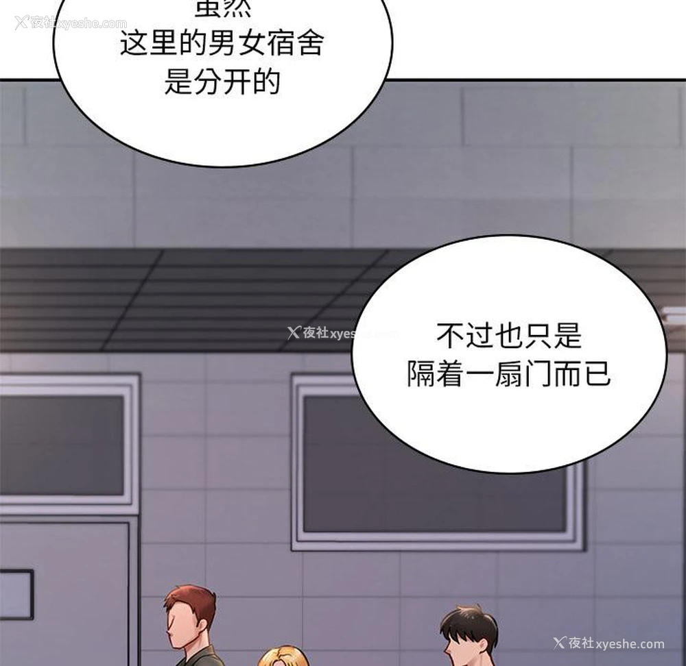 210P - 游乐园男女