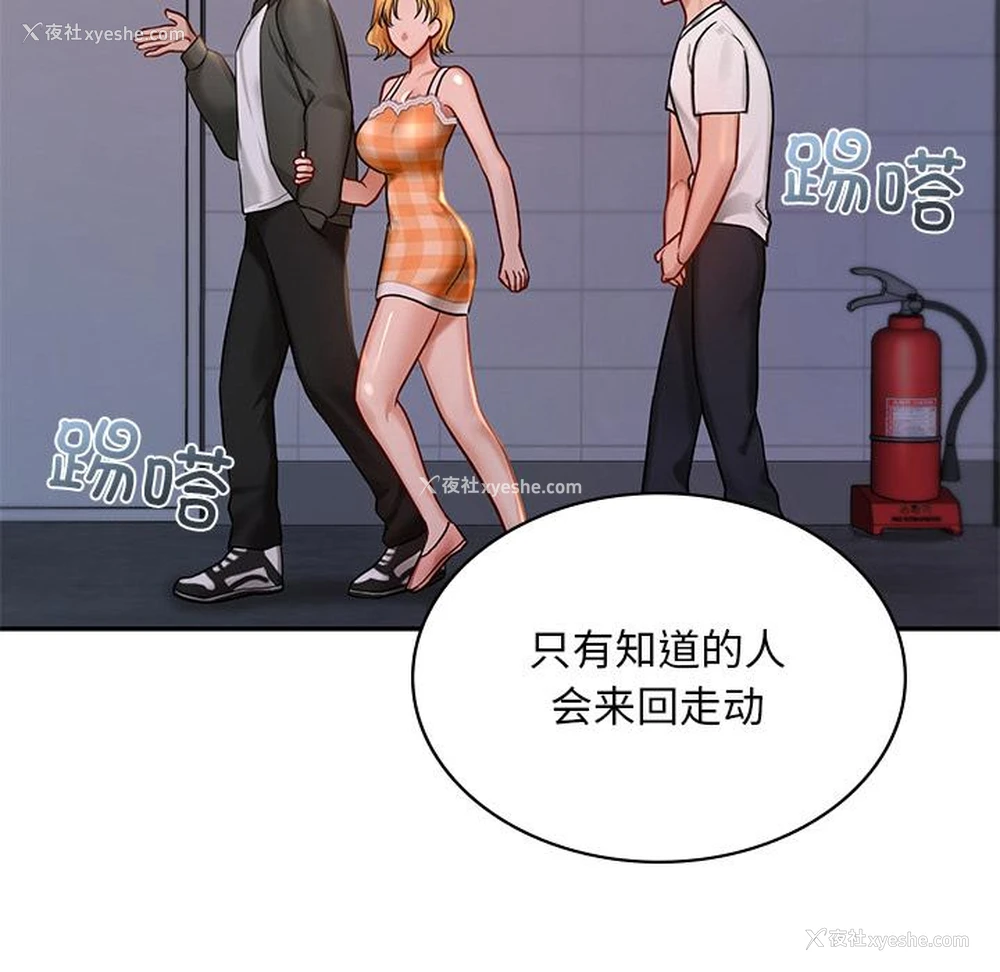 211P - 游乐园男女