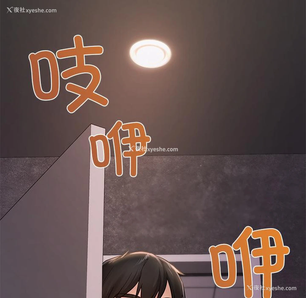 215P - 游乐园男女