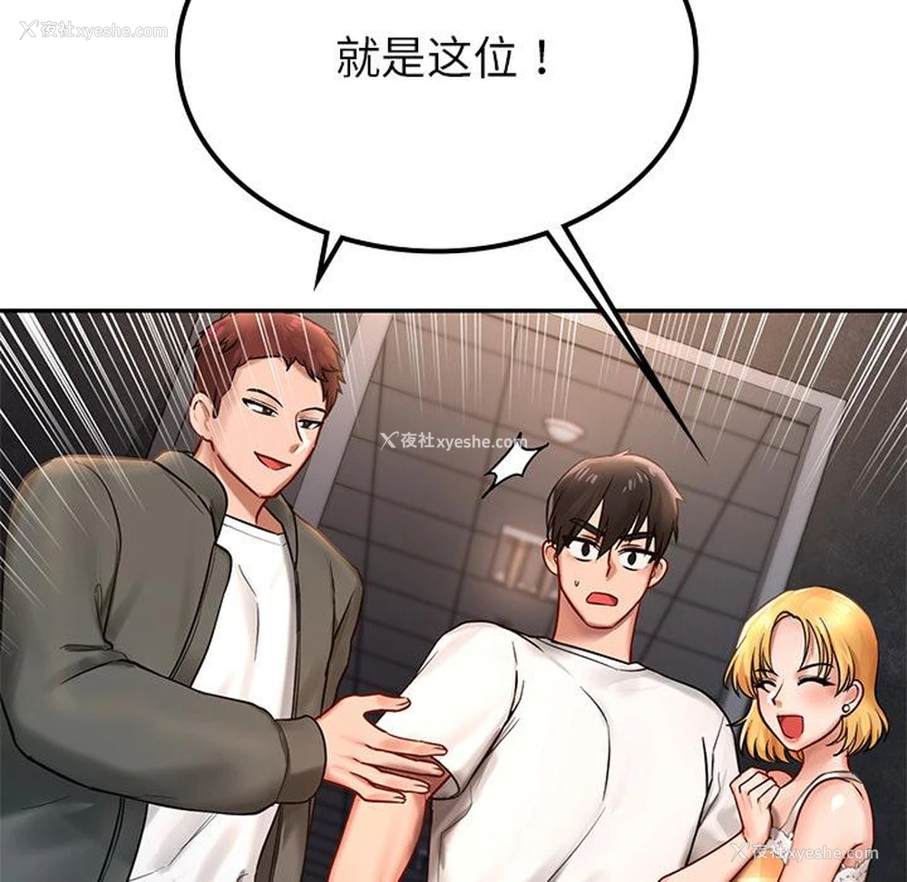 224P - 游乐园男女