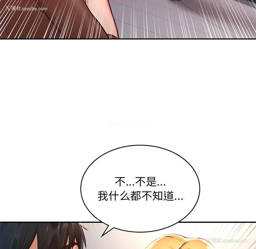 226P - 游乐园男女