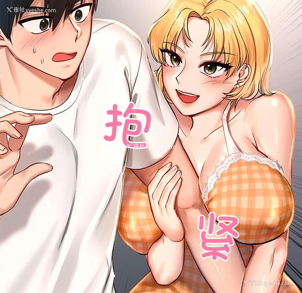 227P - 游乐园男女