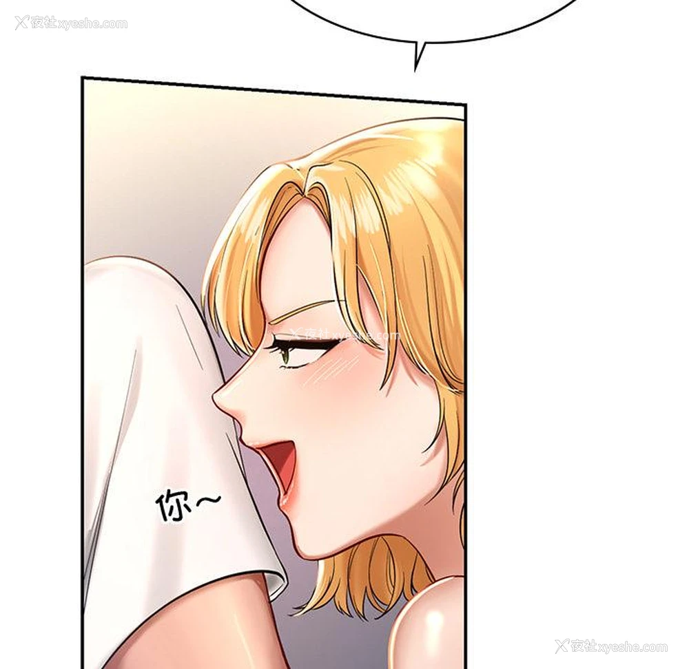 229P - 游乐园男女