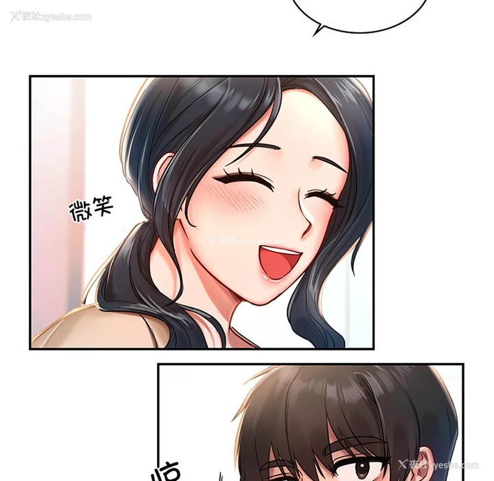 22P - 游乐园男女