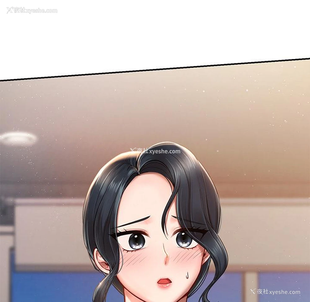 234P - 游乐园男女