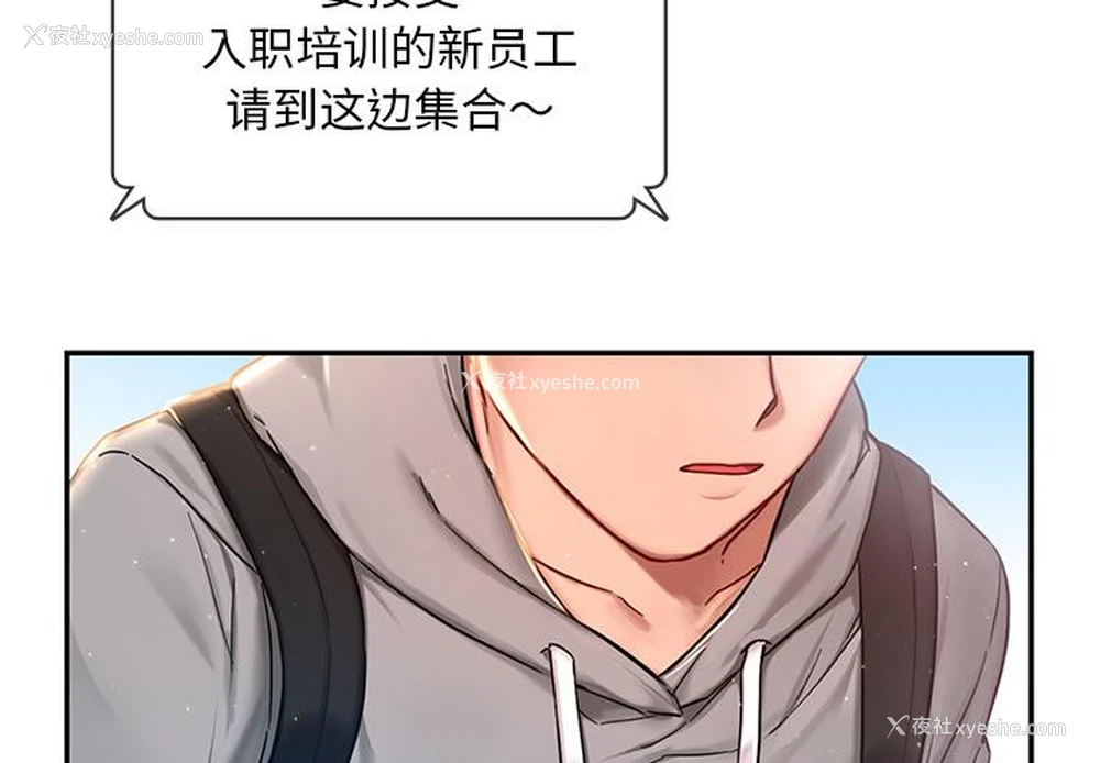 2P - 游乐园男女
