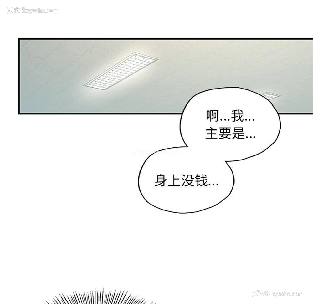 30P - 游乐园男女